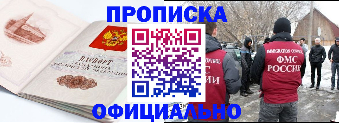 найти адрес прописки в Бавлах